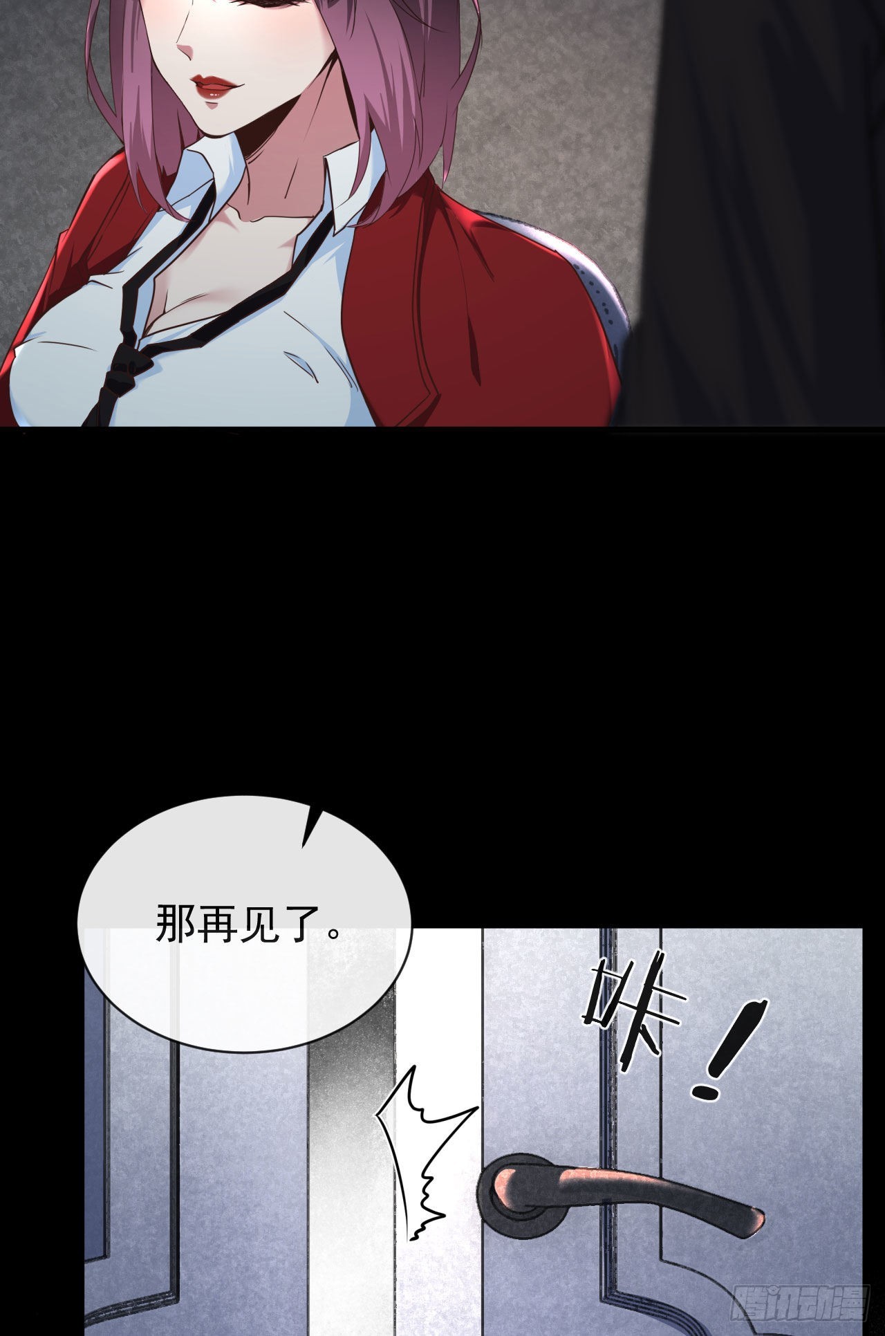 22 这个男人很危险23