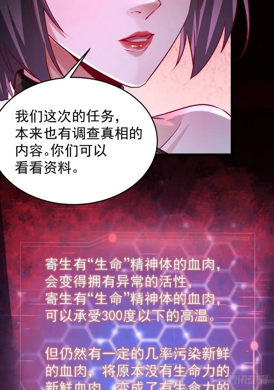 164 中心城篇：潜入水牛城17