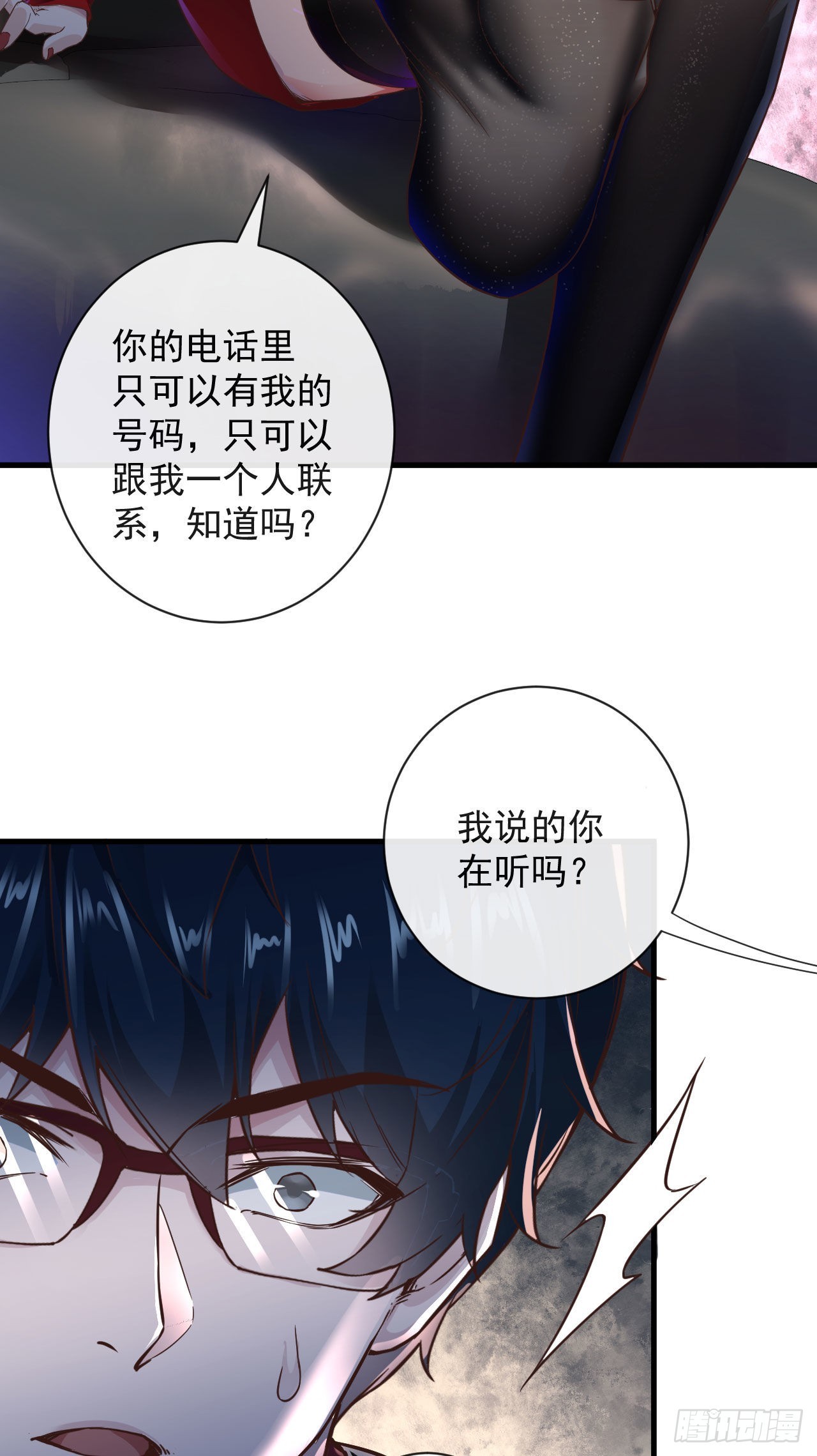 08 你要什么我都答应！14