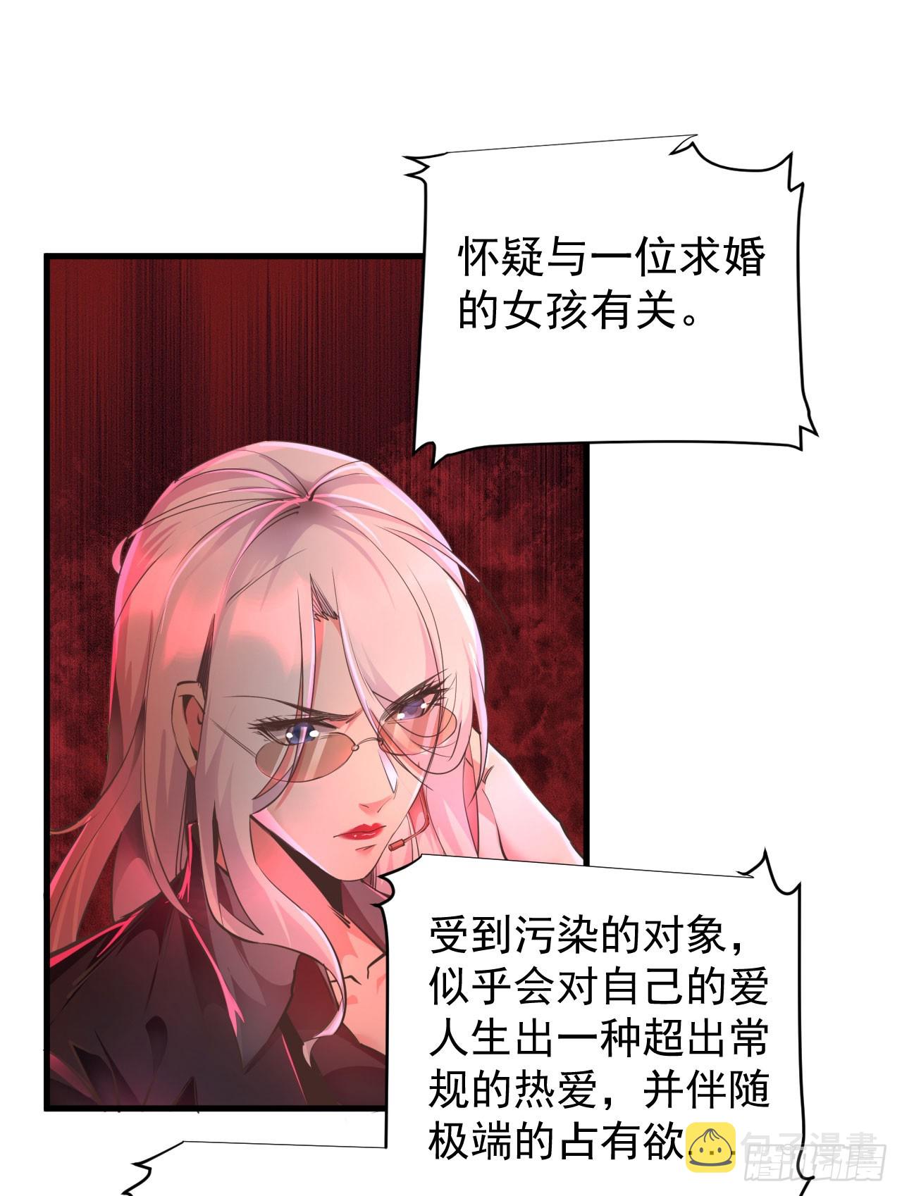 39 全城暴乱：开端63