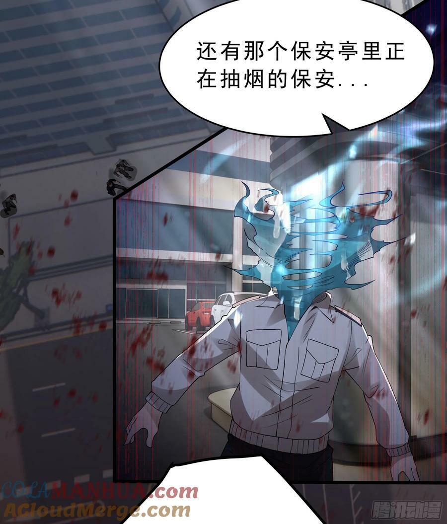 99 海上国篇：进入鬼域45