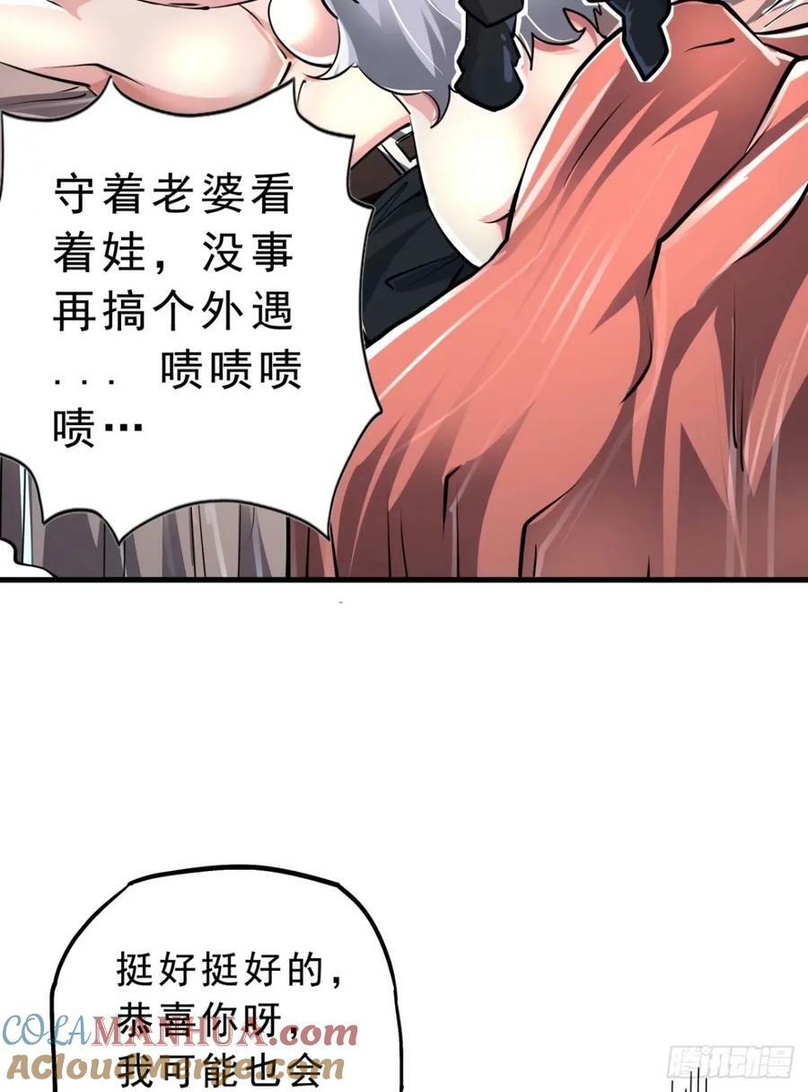 86 前途无量的年轻人30