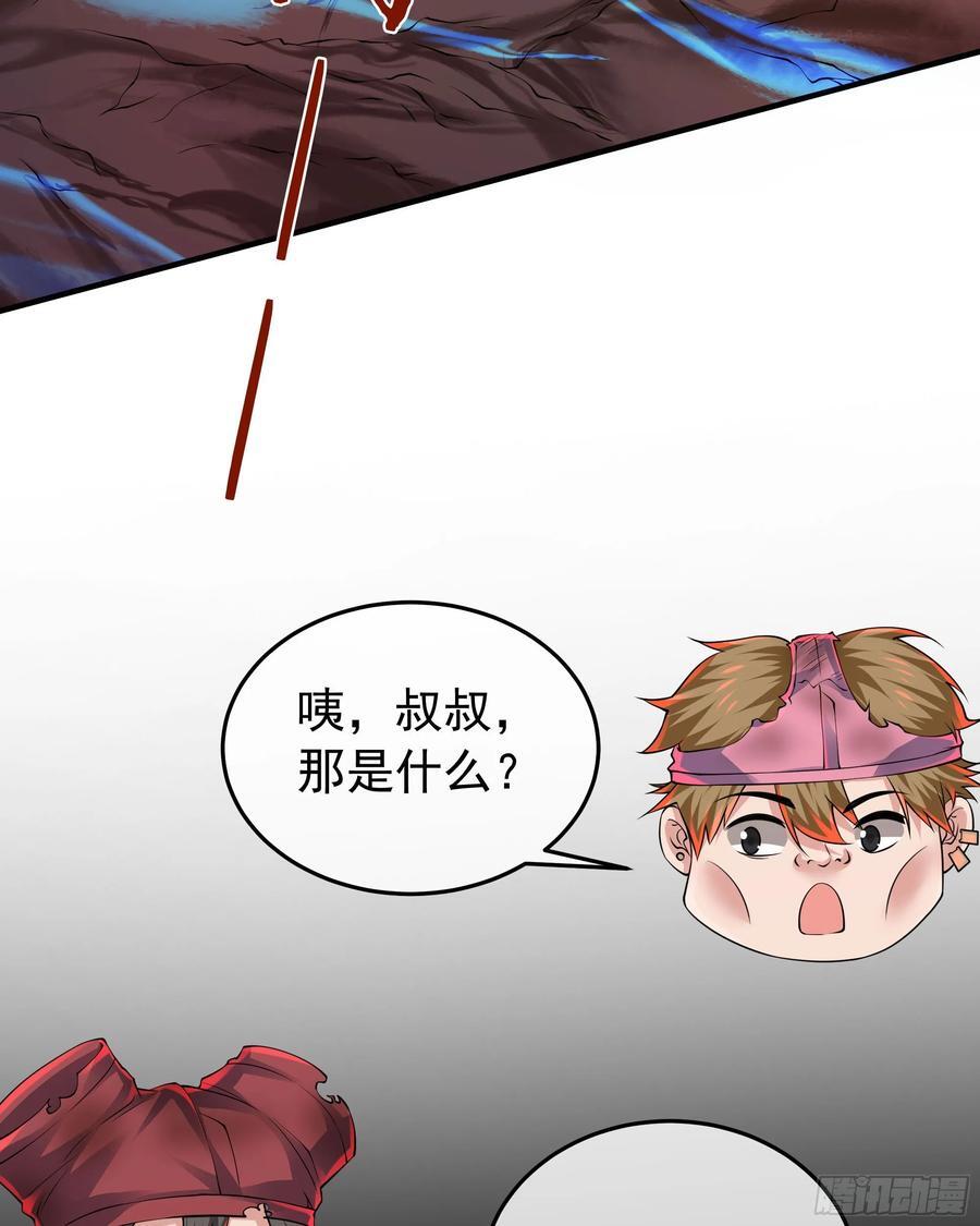 124 中心城篇：吊在树上的人53