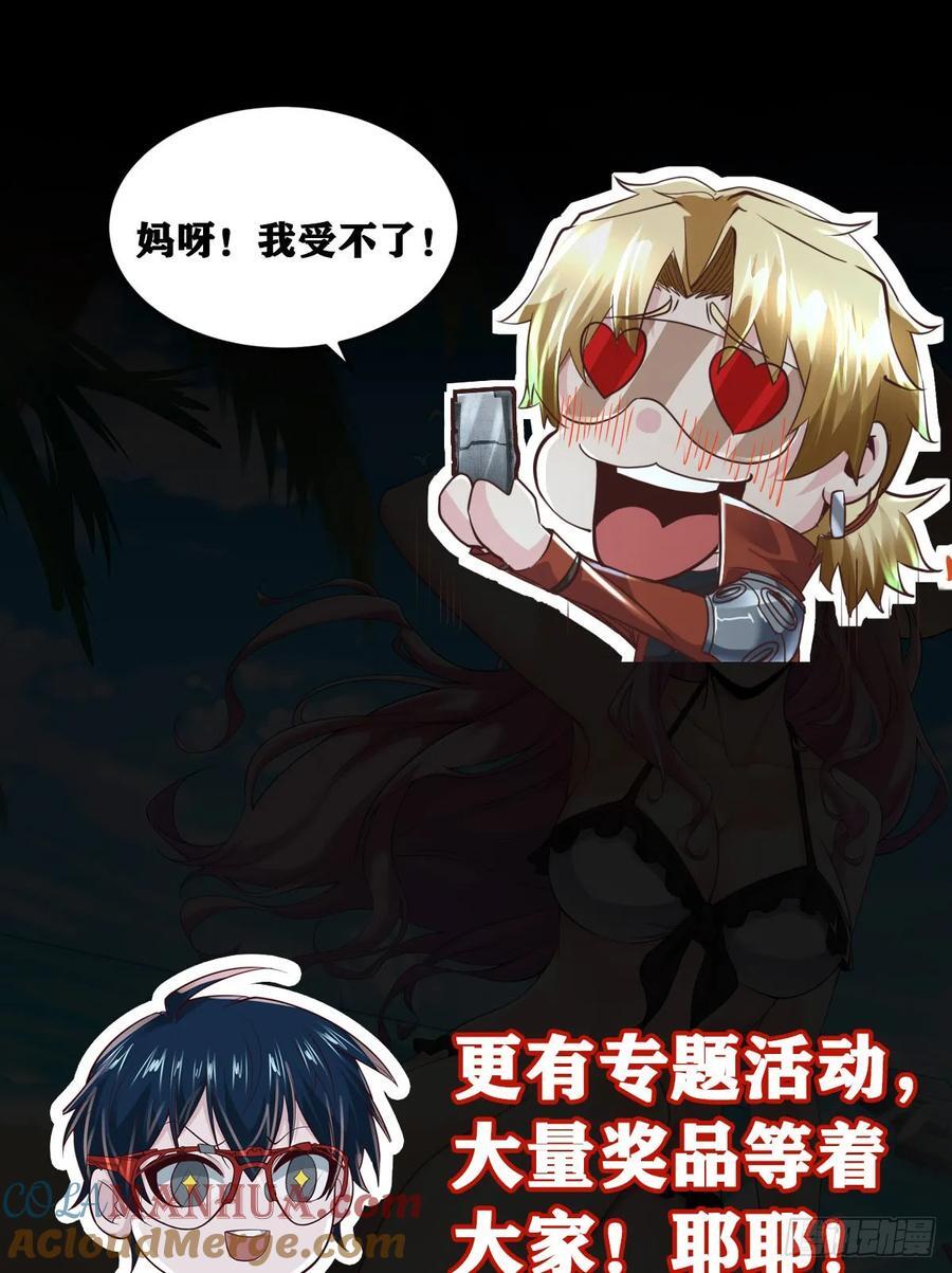 一周年爆更预告！4