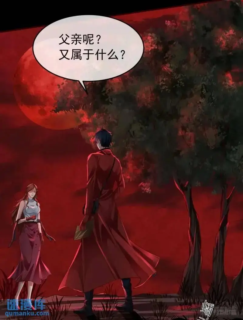 142 中心城篇：神之躯体计划28