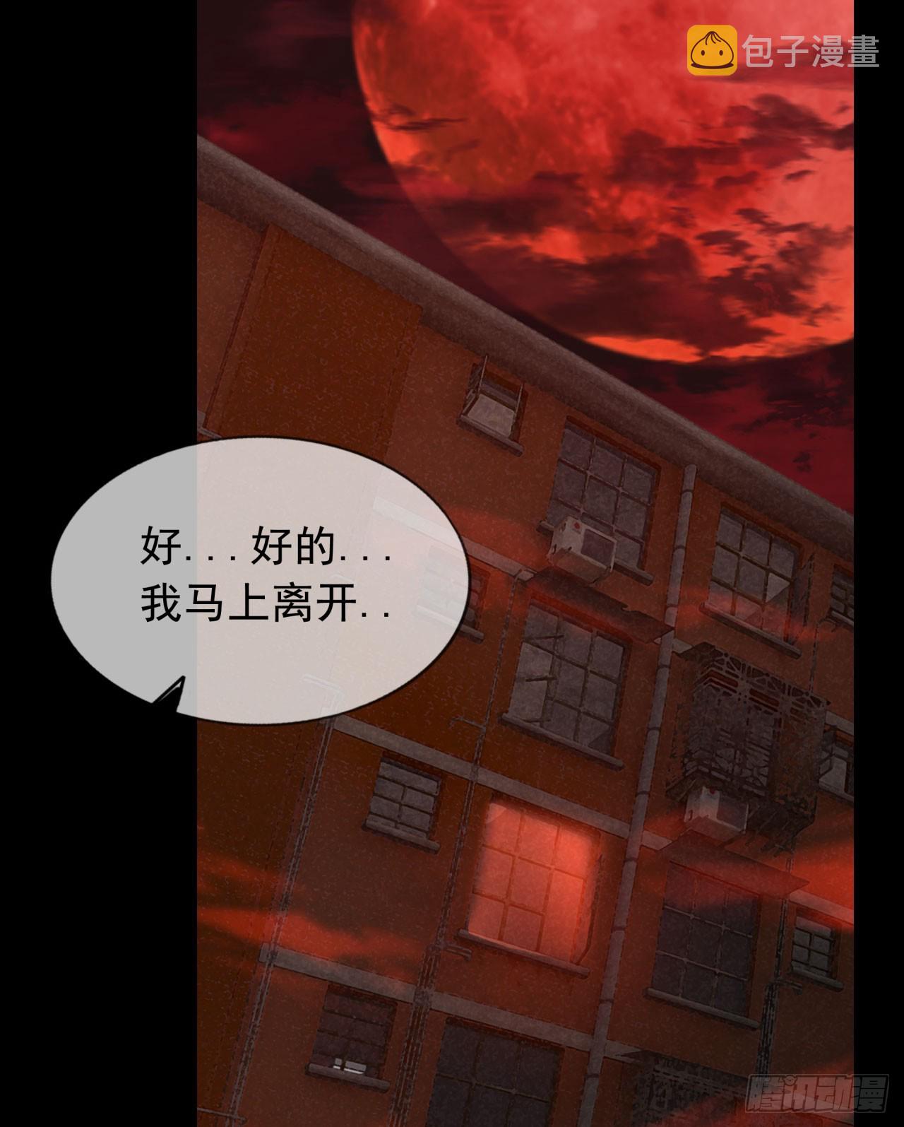 53 全城暴乱：家庭会议56