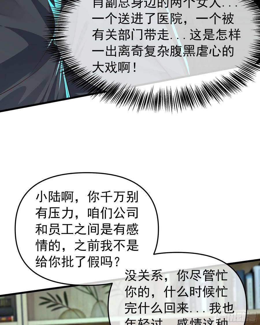 117 中心城篇：再次出城！46