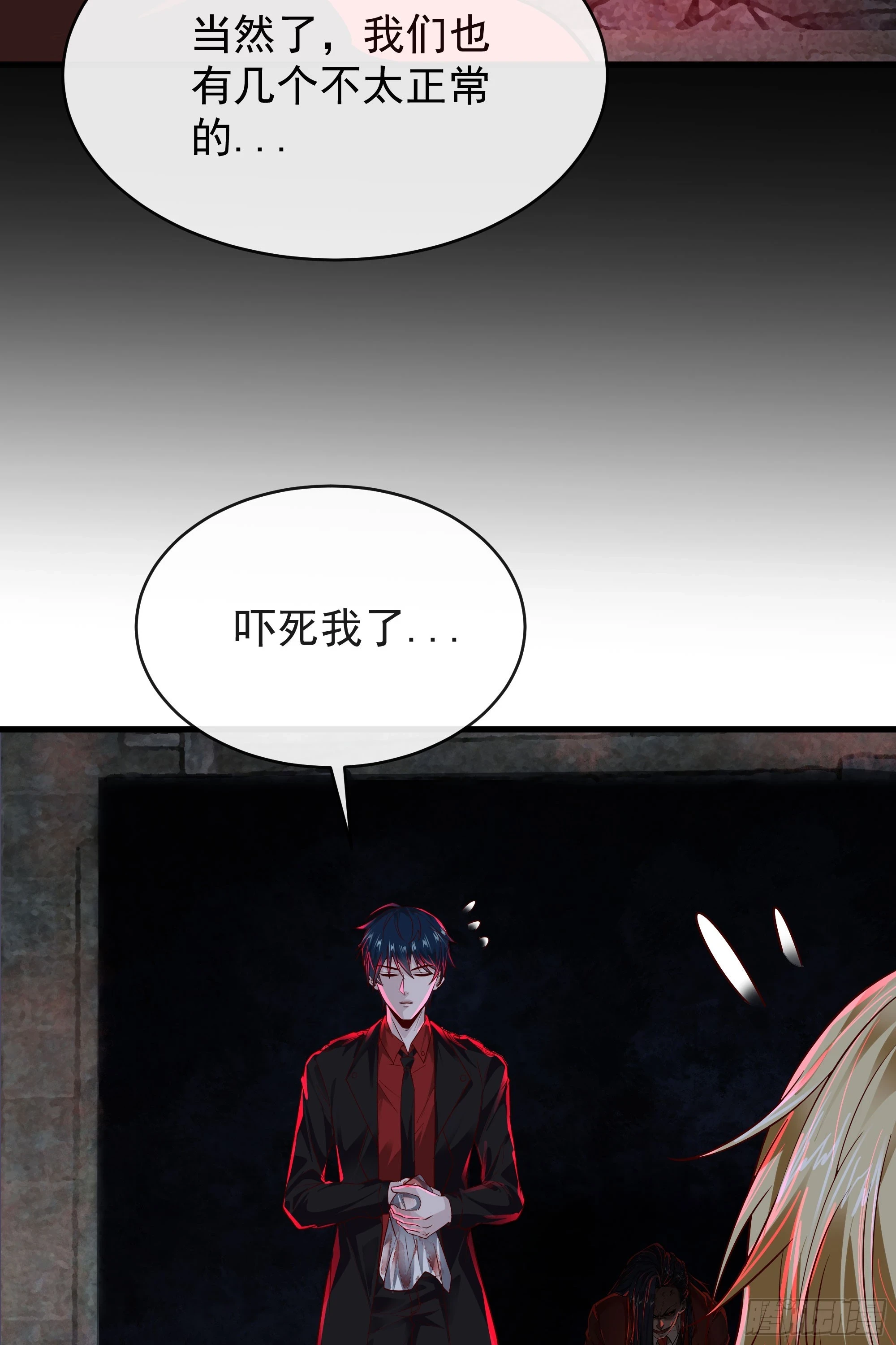64 城外篇：他现在很正常28