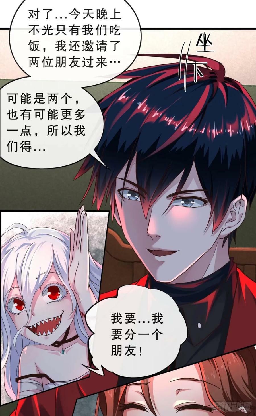 83 好好招待客人38