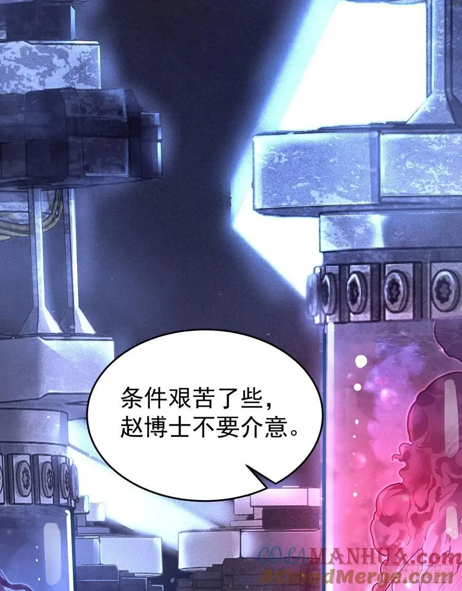 164 中心城篇：潜入水牛城66