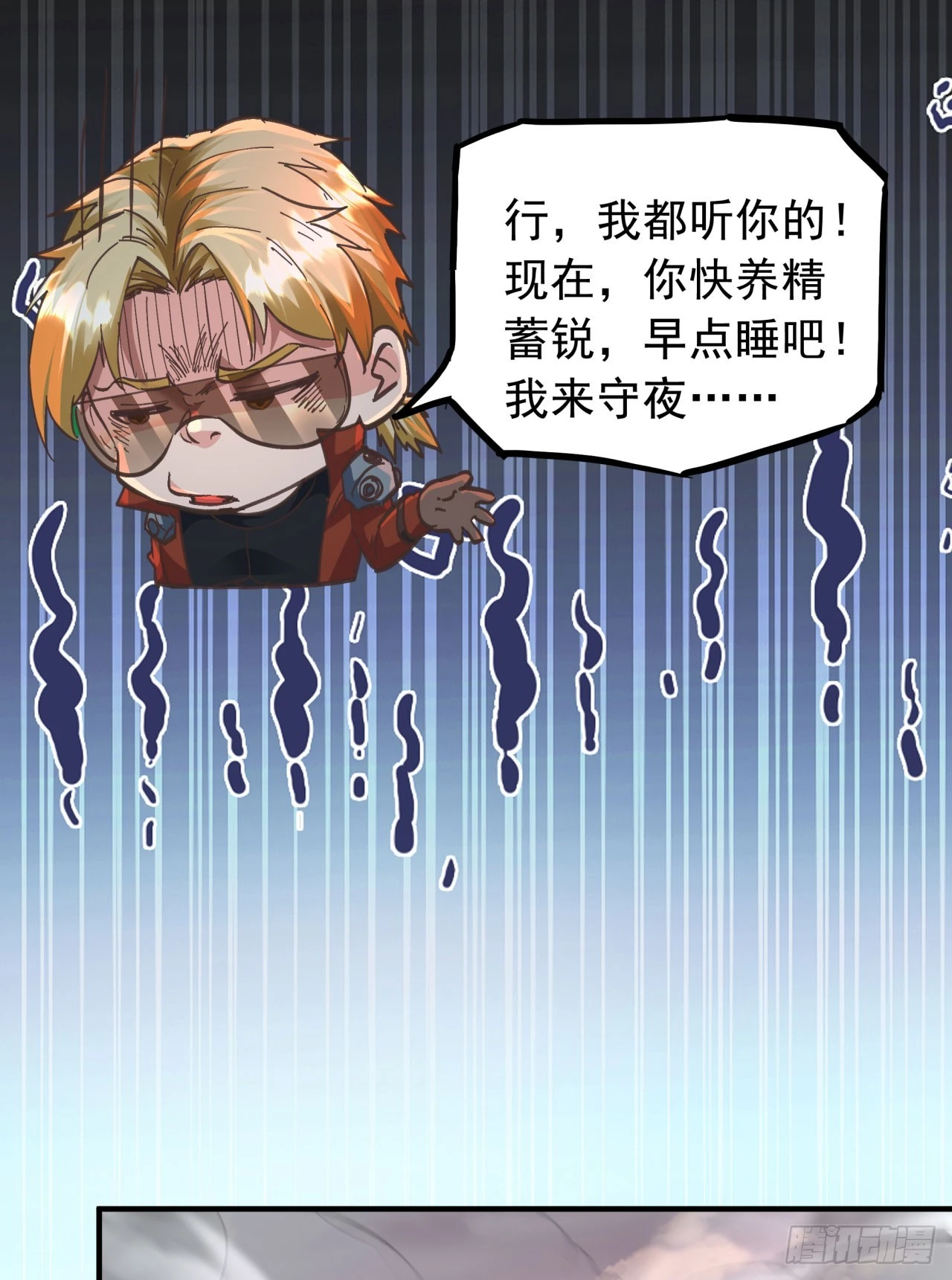 65 城外篇：开心小镇66