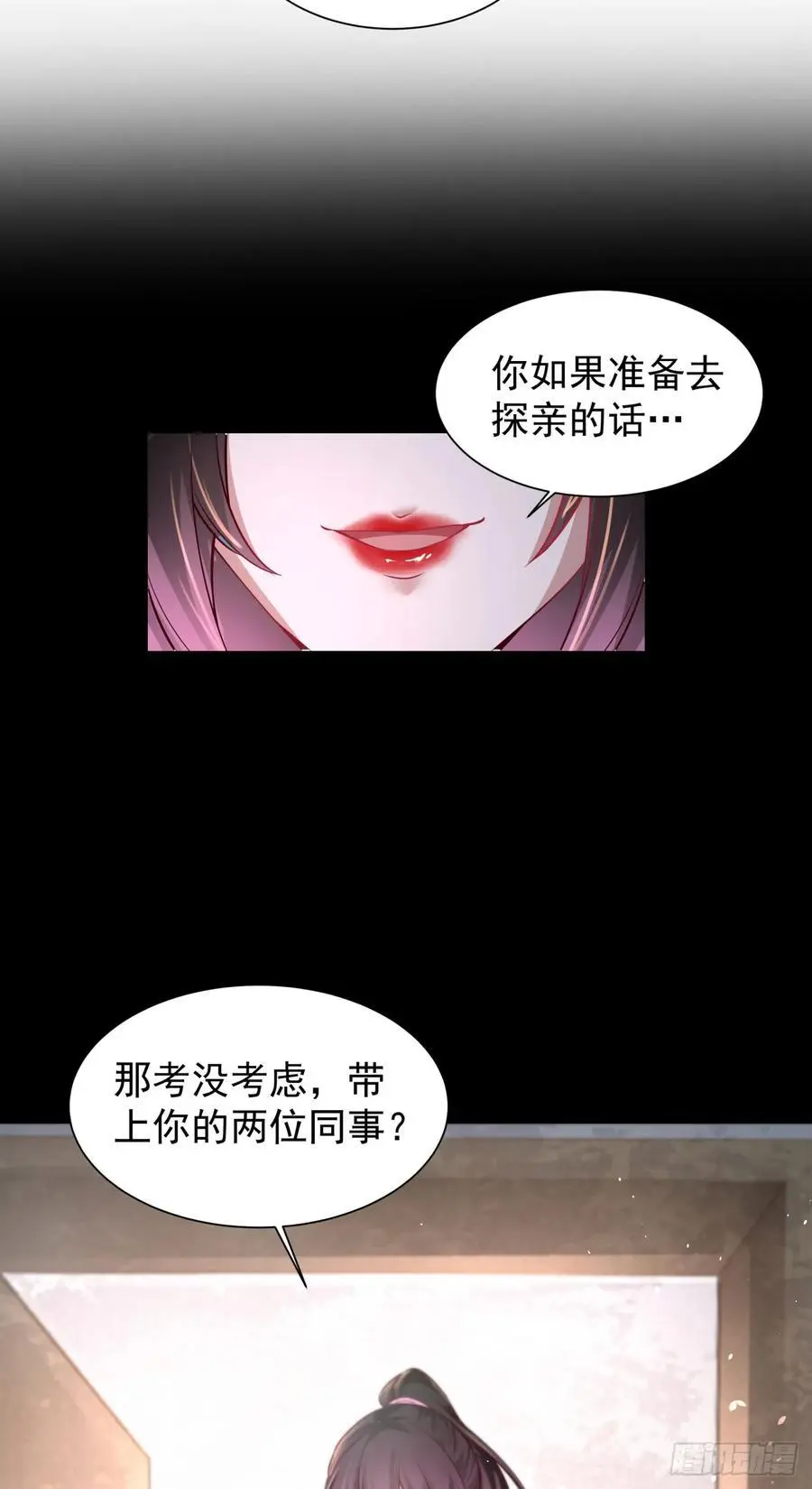 162 中心城篇：紧身衣陈菁28