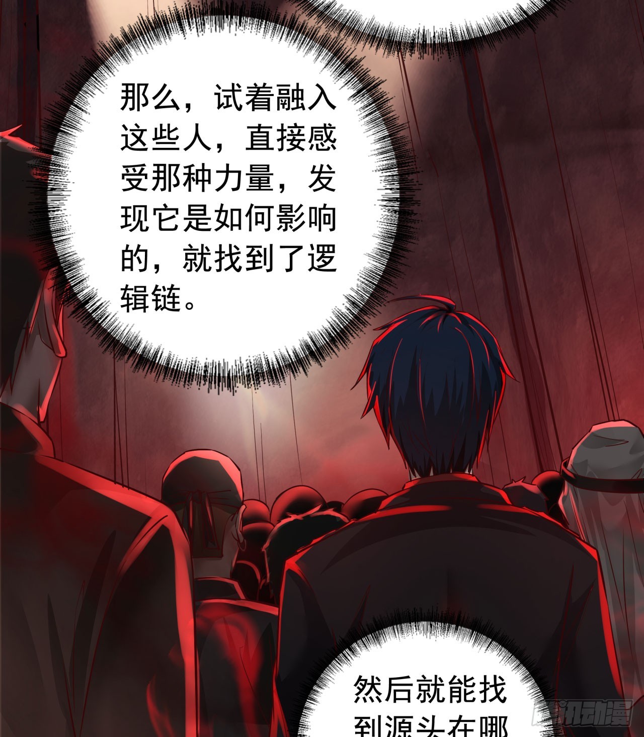 45 全城暴乱：哭泣的小男孩21