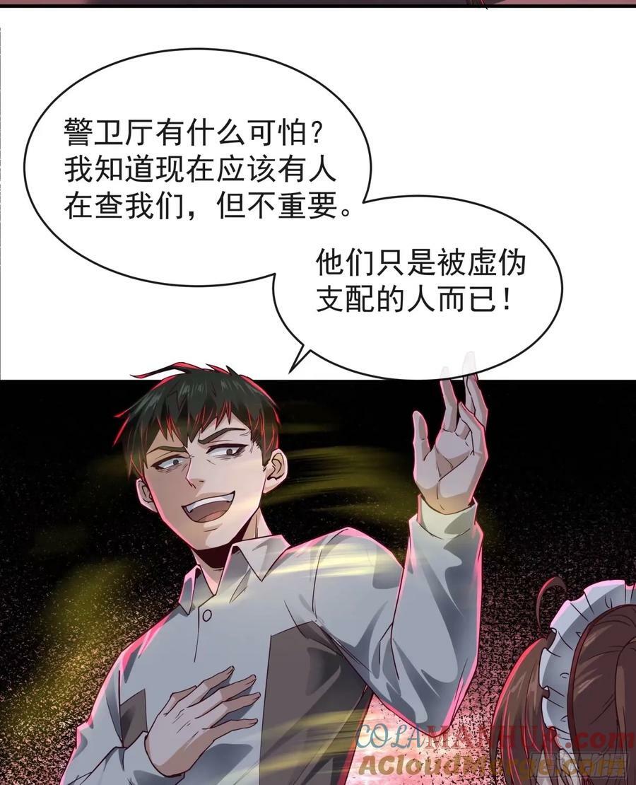 84 真实的家乡3
