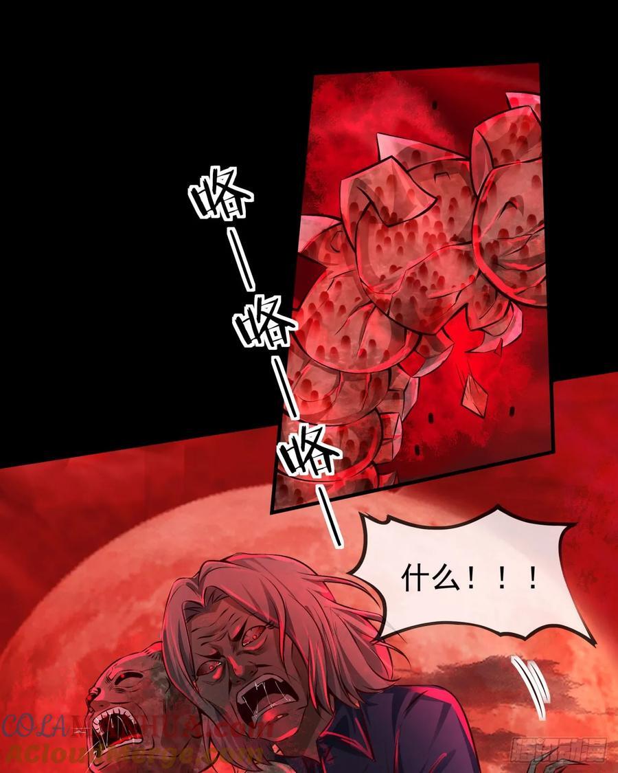 122 中心城篇：完美的谢幕42
