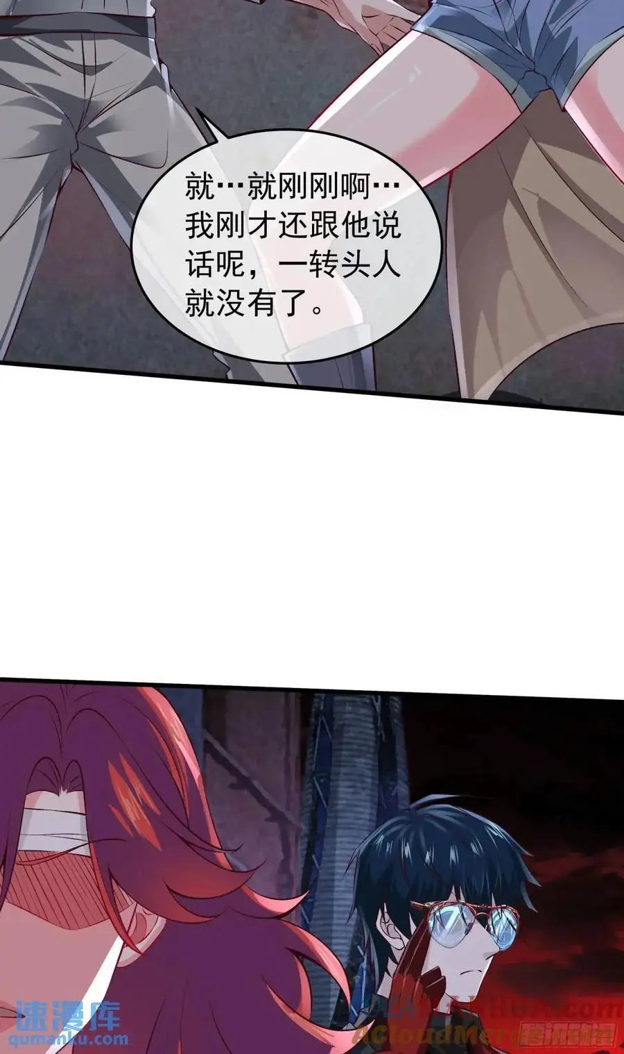 147 中心城篇：诡异失踪30