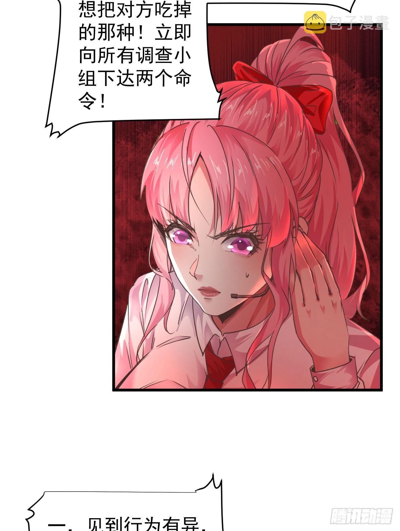 39 全城暴乱：开端64