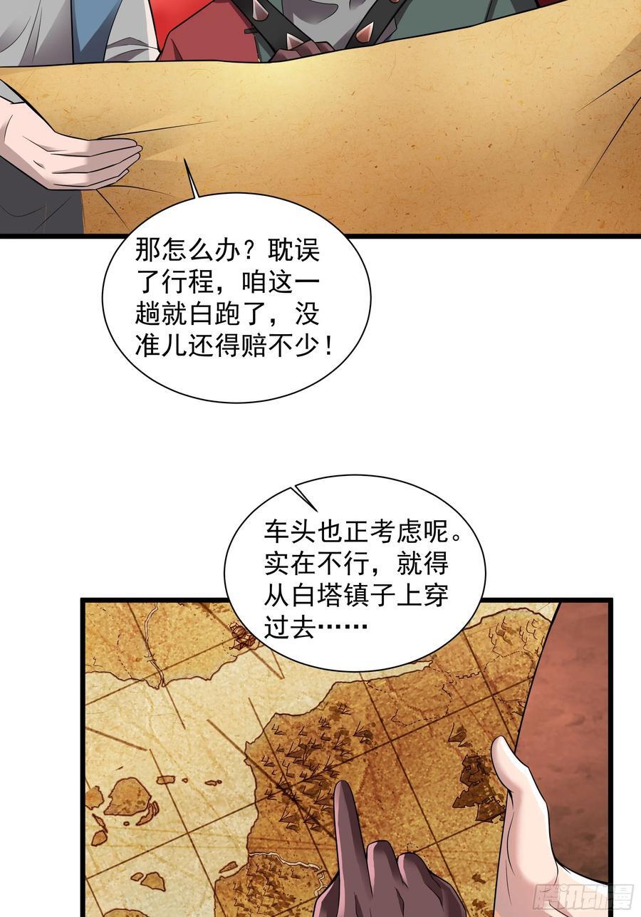 130 中心城篇：白塔镇29