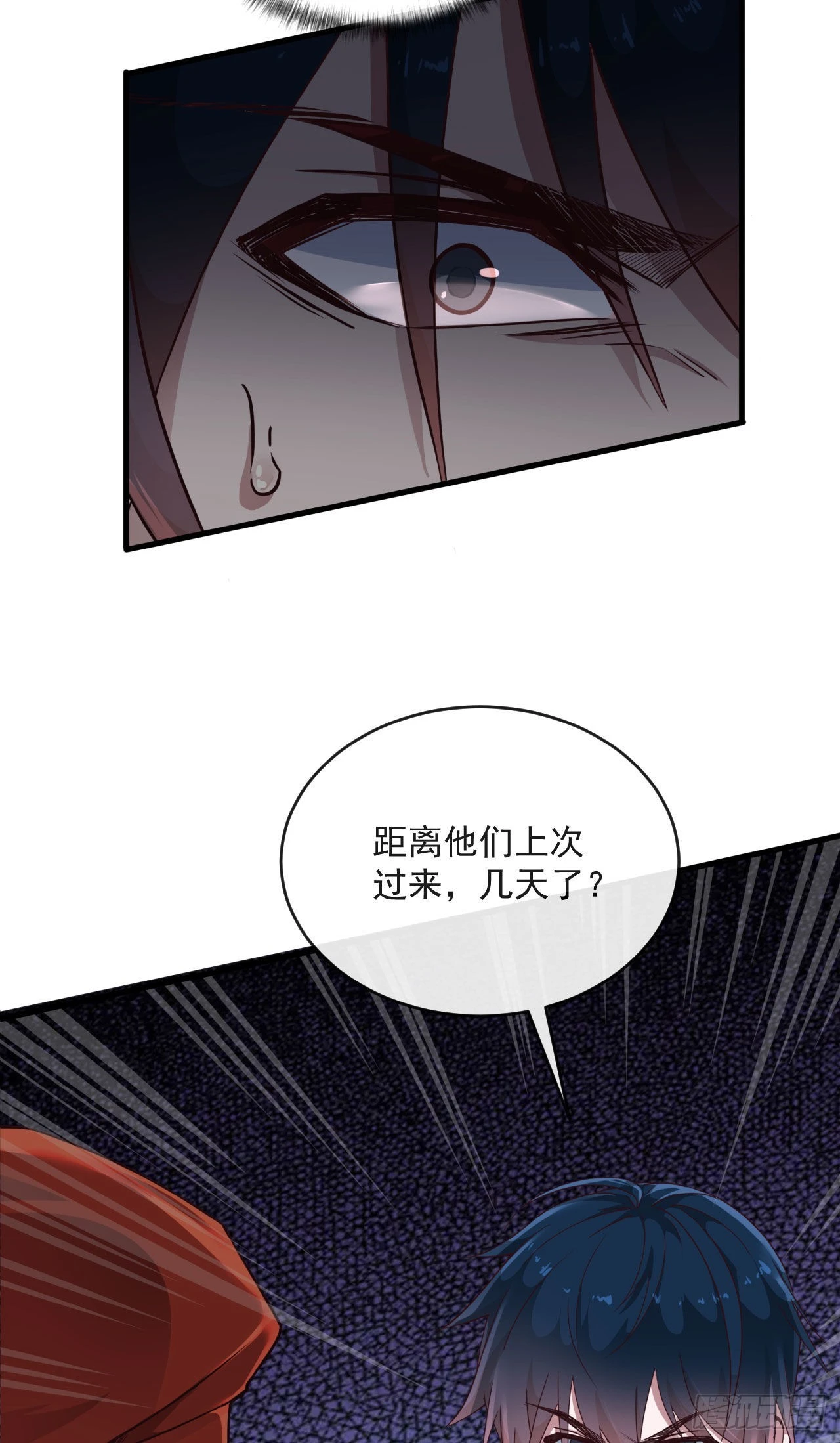 15 无止境的复仇37