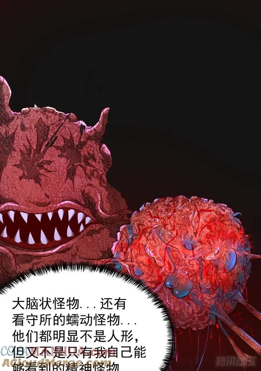 164 中心城篇：潜入水牛城12