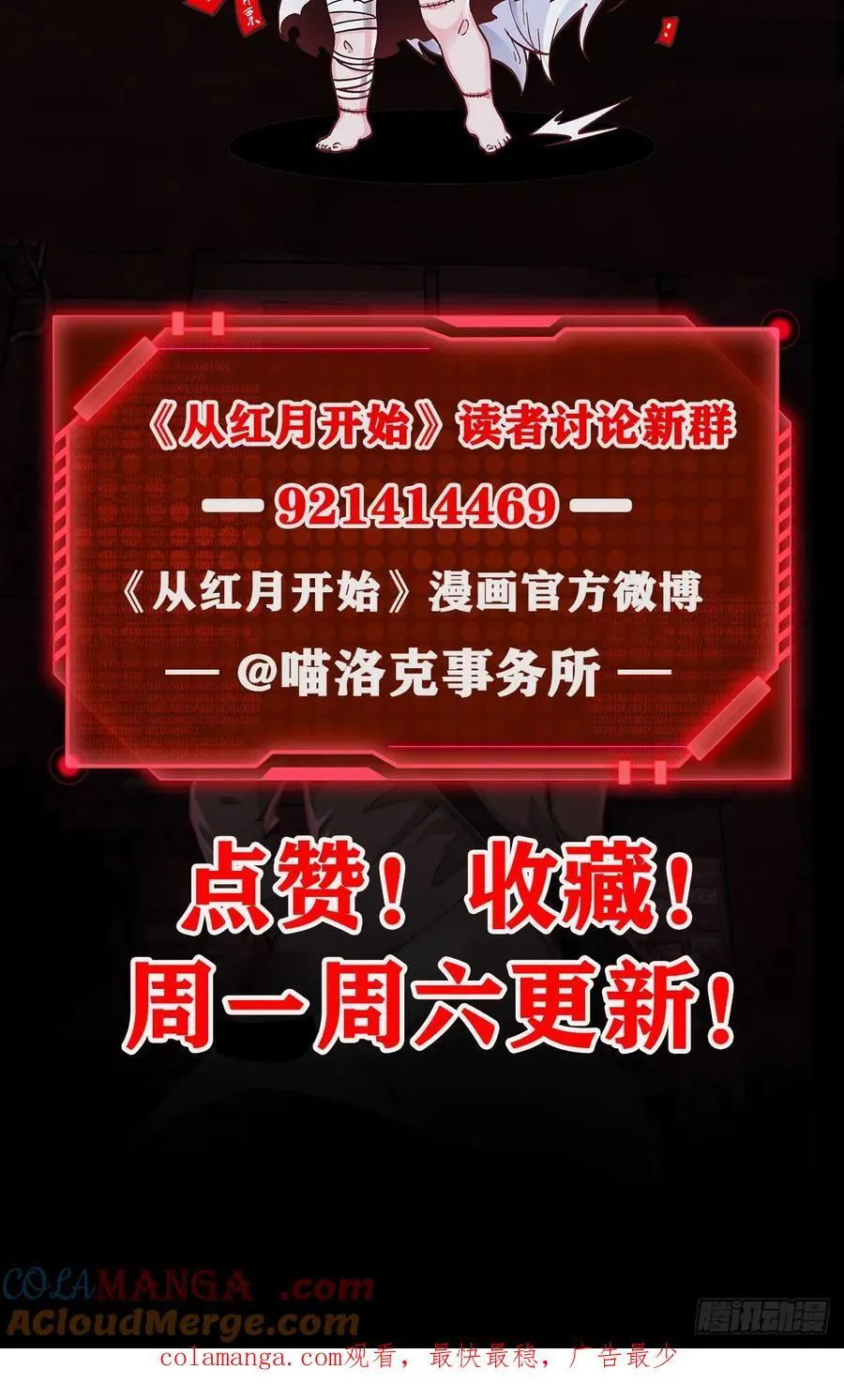 179 中心城篇：零能力者51