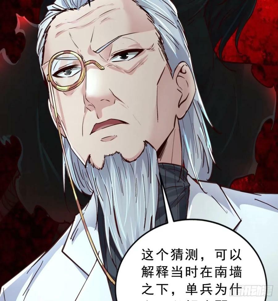 85 不具备能力？56