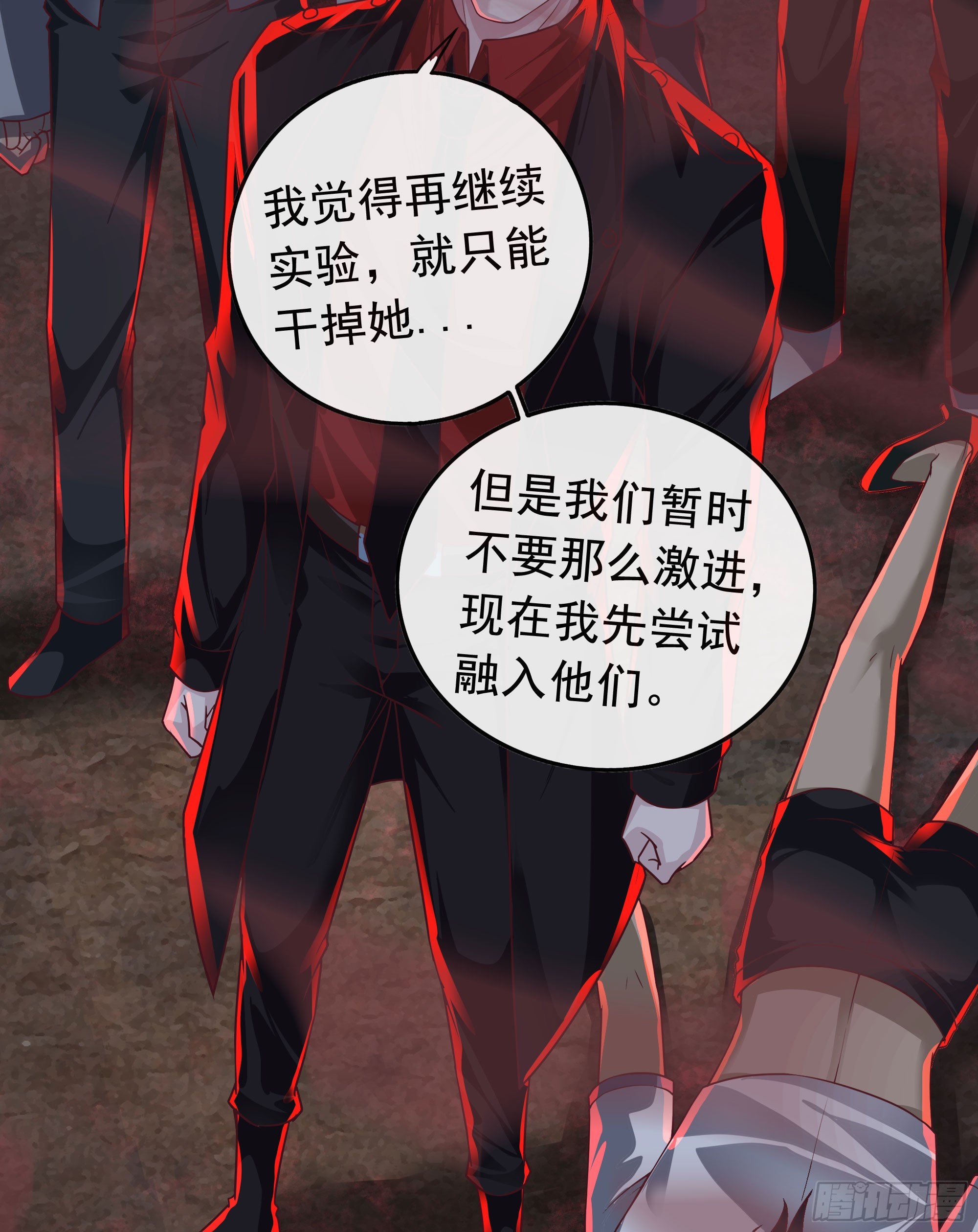 45 全城暴乱：哭泣的小男孩13