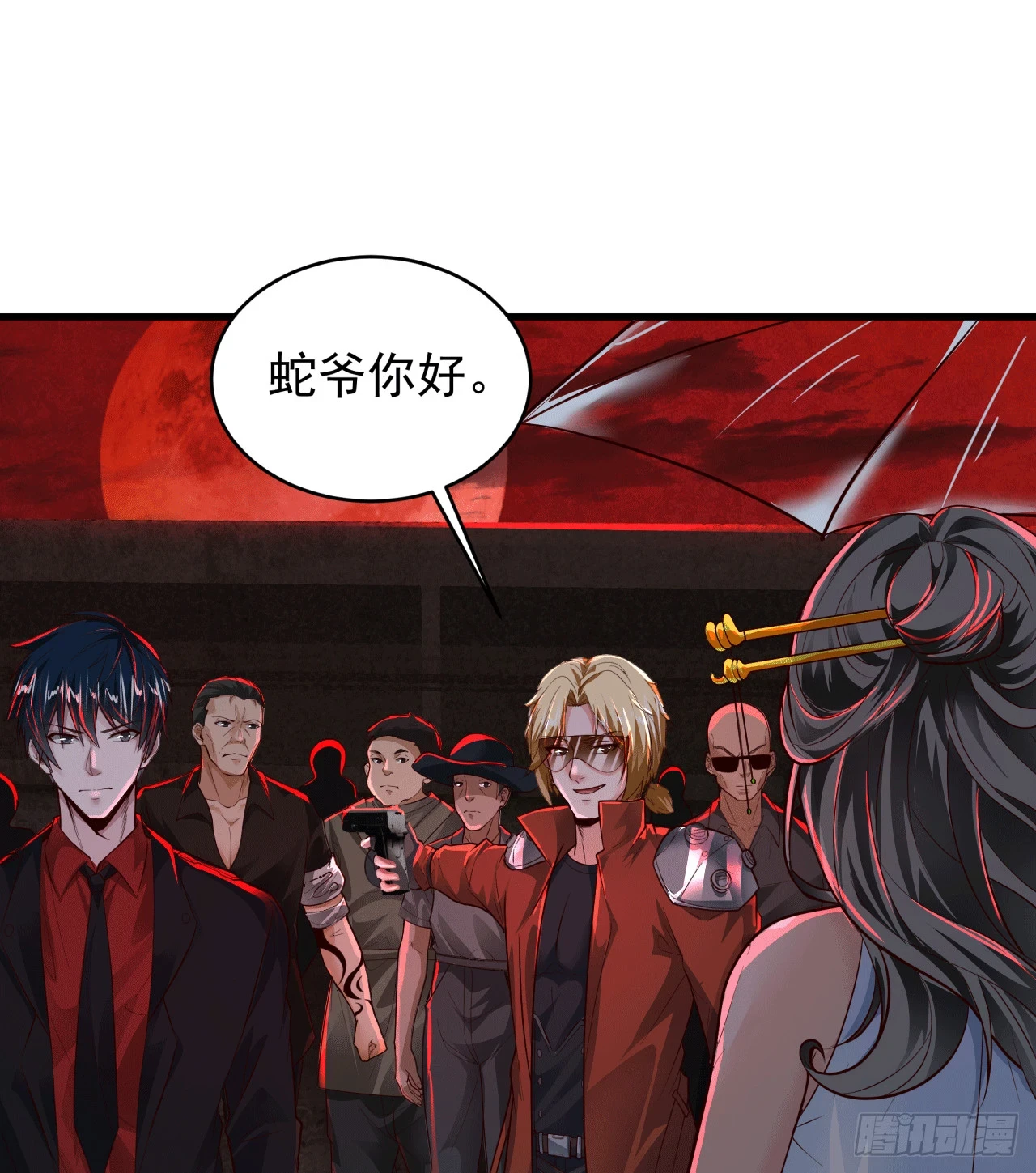 63 城外篇：我希望你自己交代5