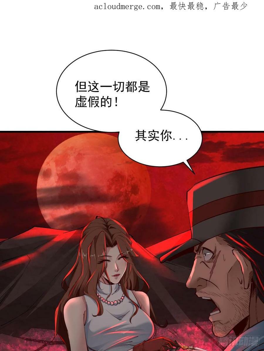 72 城外篇尾声：箱子里的秘密2