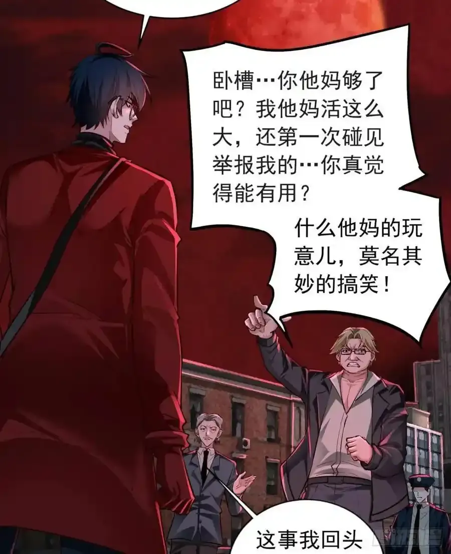 155 中心城篇：赵会的目的31
