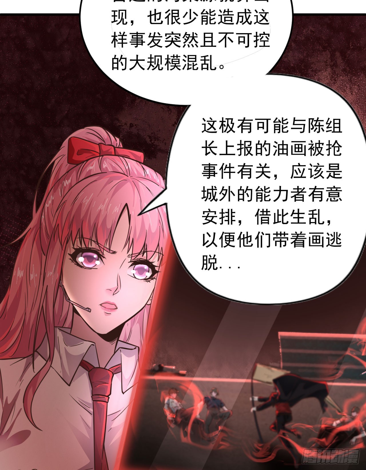 42 全程暴乱：娃娃13