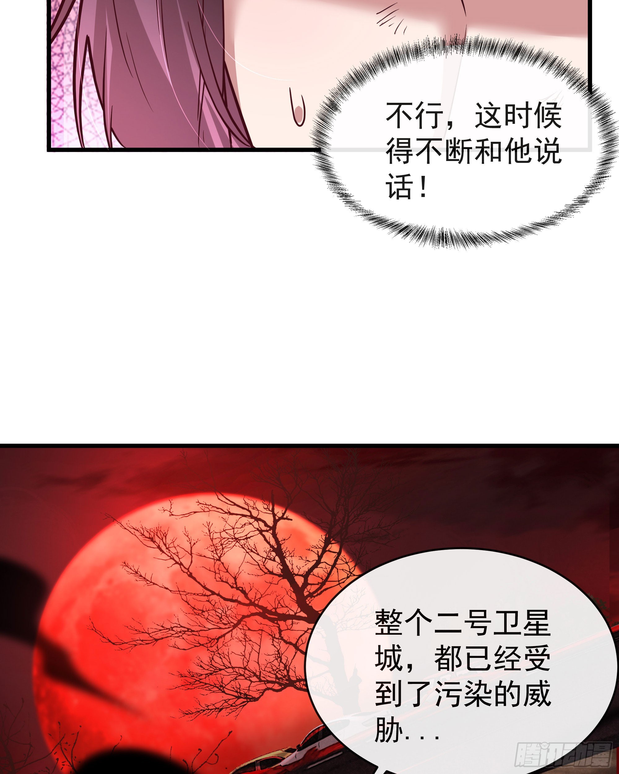 39 全城暴乱：开端47