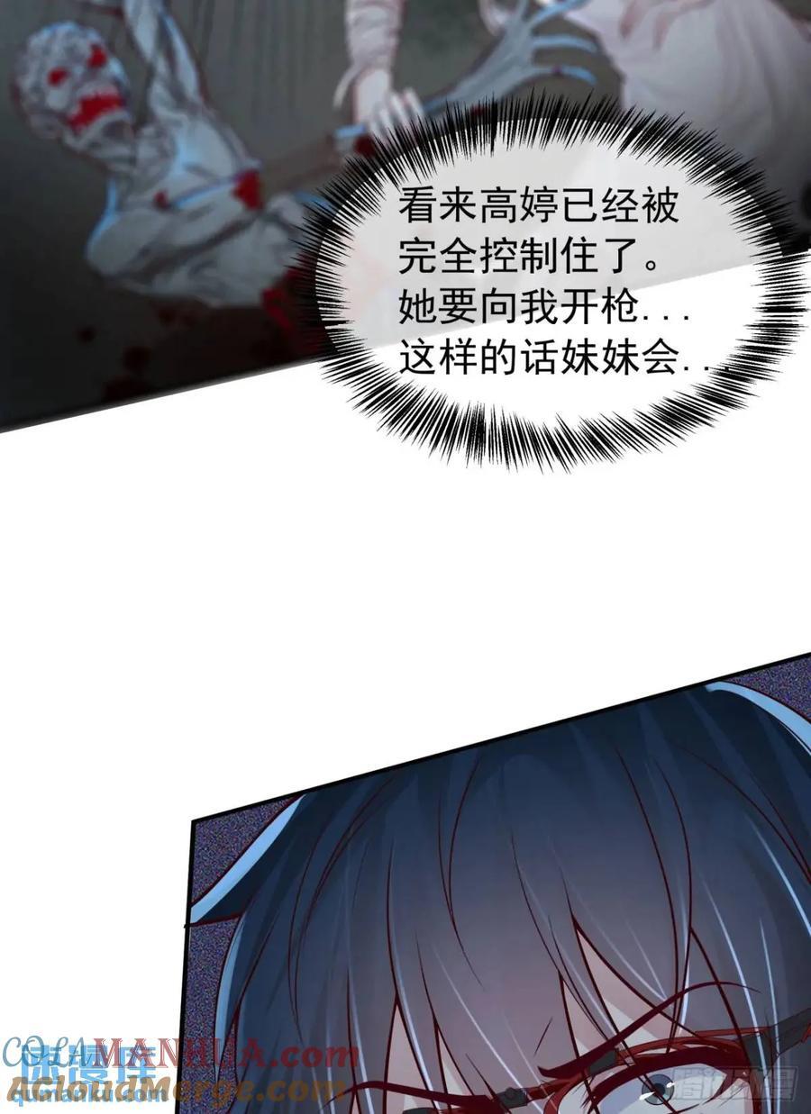 136 中心城篇：我被污染了？12