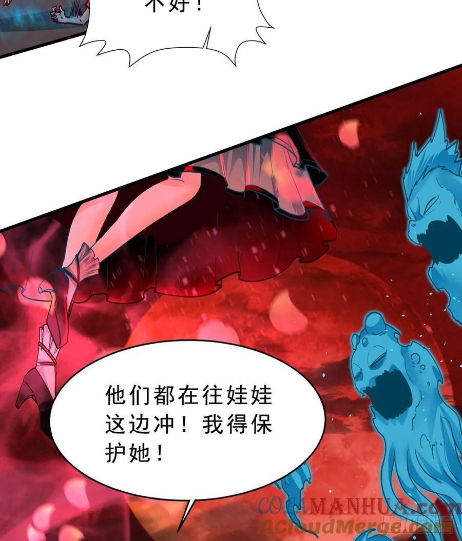 103 海上国篇：进击的娃娃24