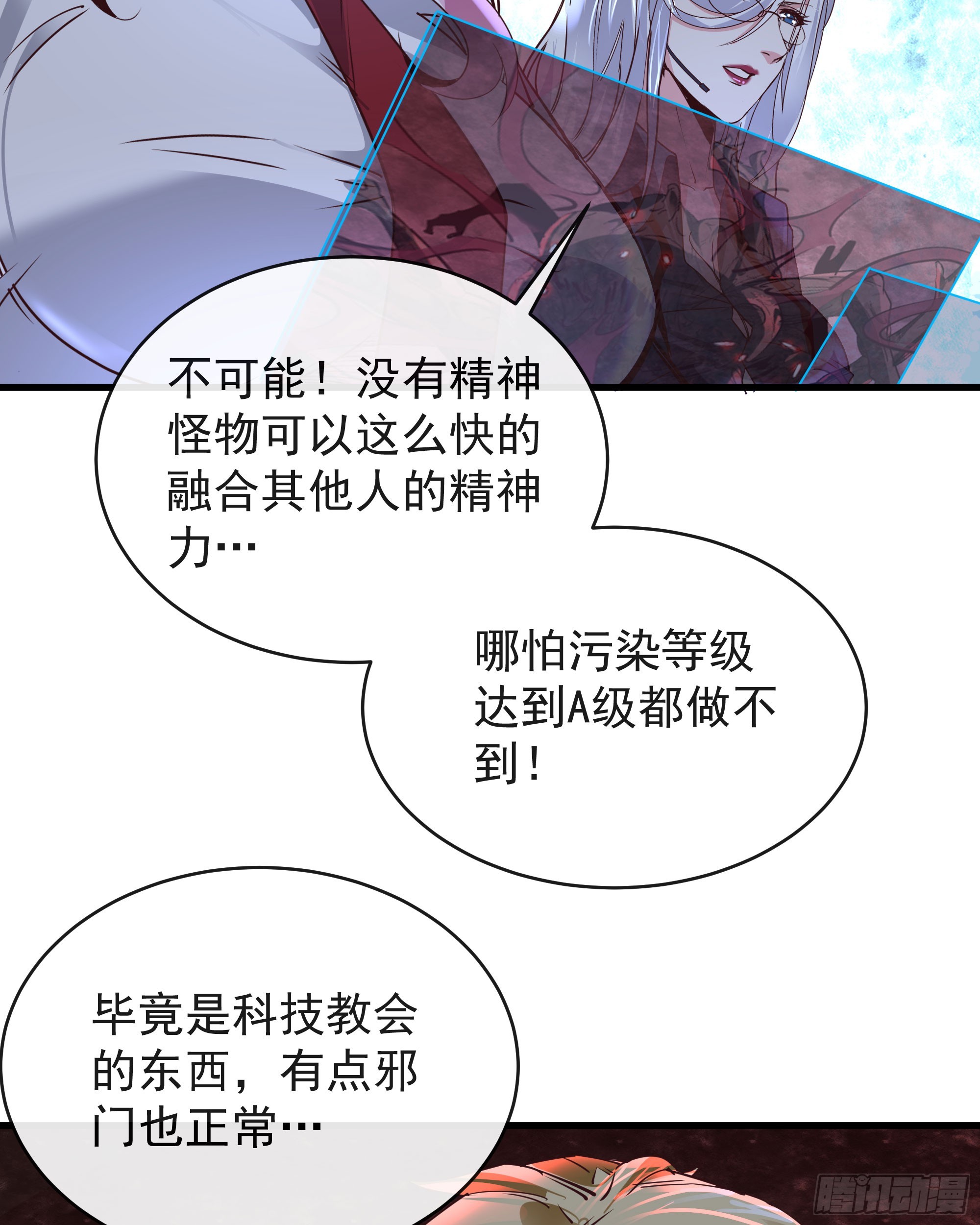 48 全城暴乱：我不退出！10