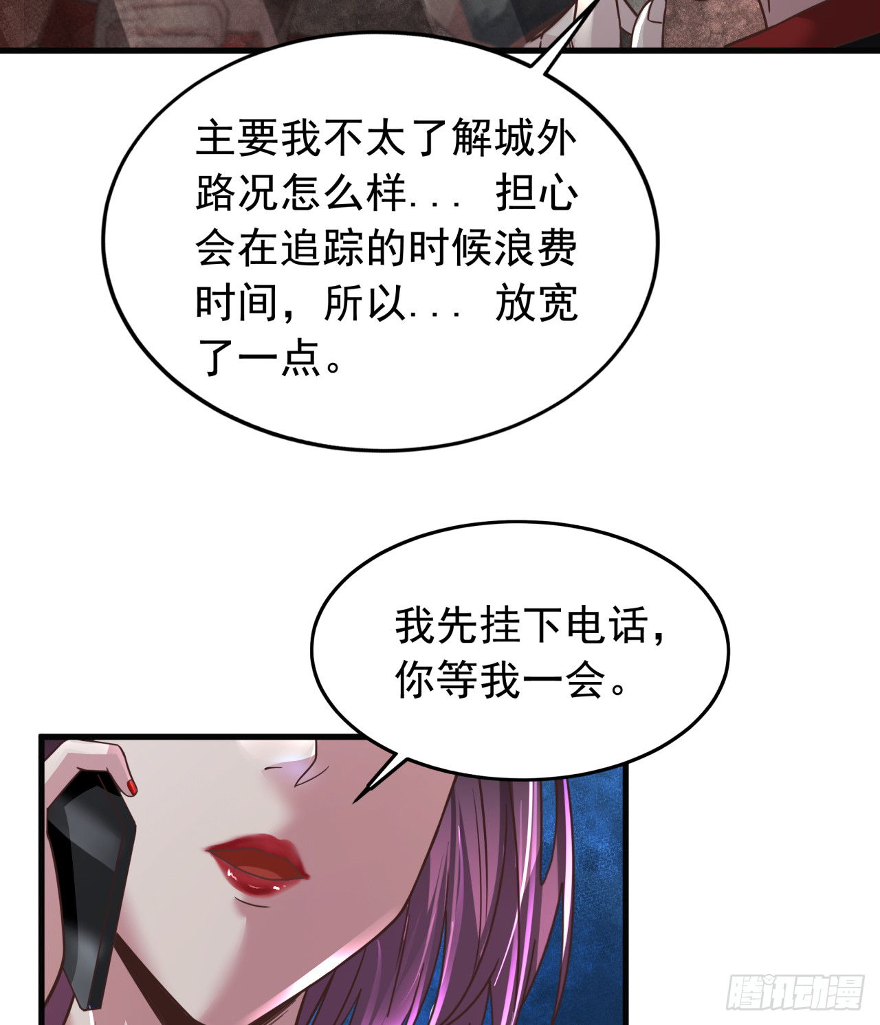 56 城外篇：出发！出发！6