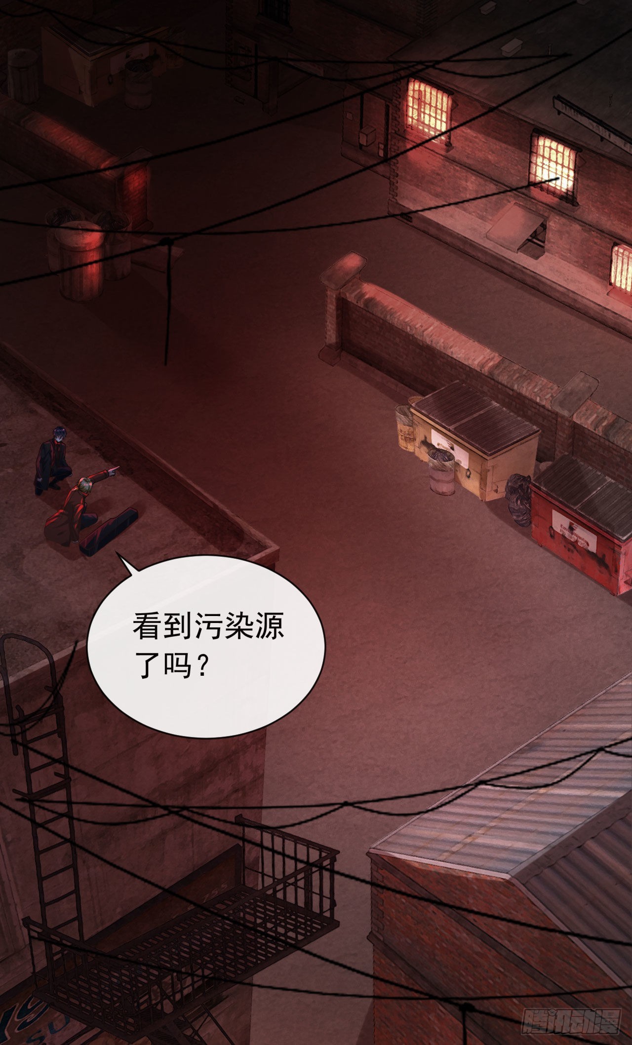 27 她...是谁3
