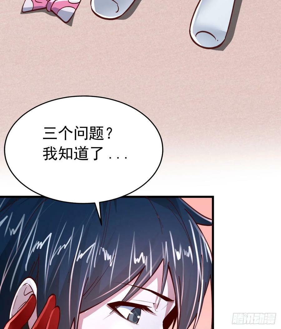 96 娃娃的培训计划8
