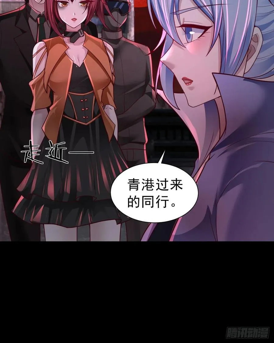 180 中心城篇：大怪物！29