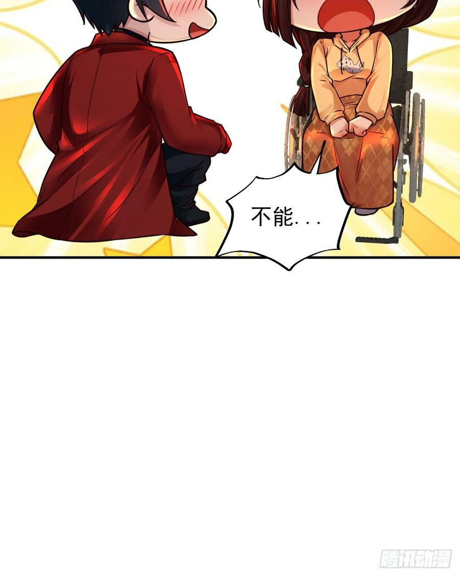 91 初吻？61