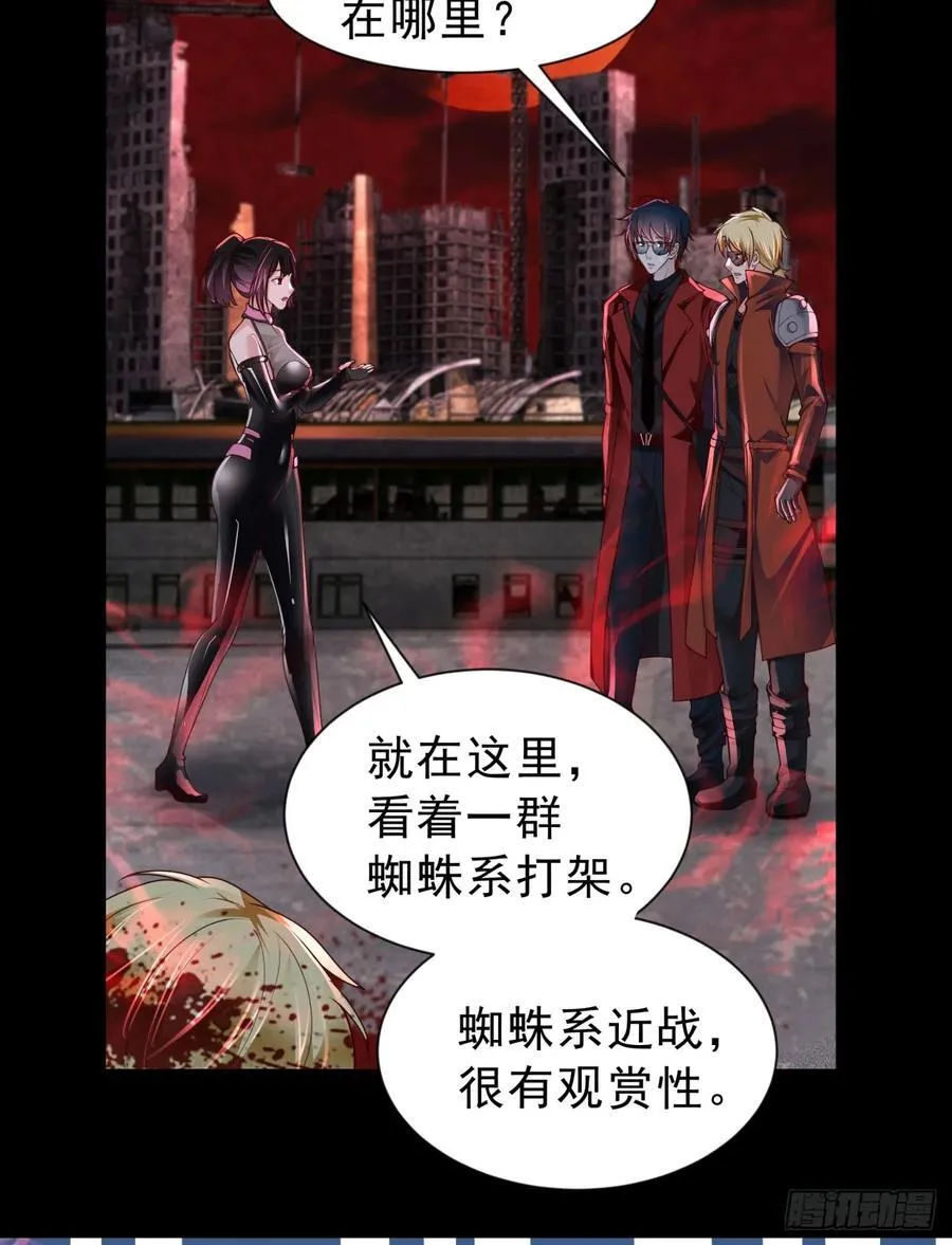 174 中心城篇：找到她了38