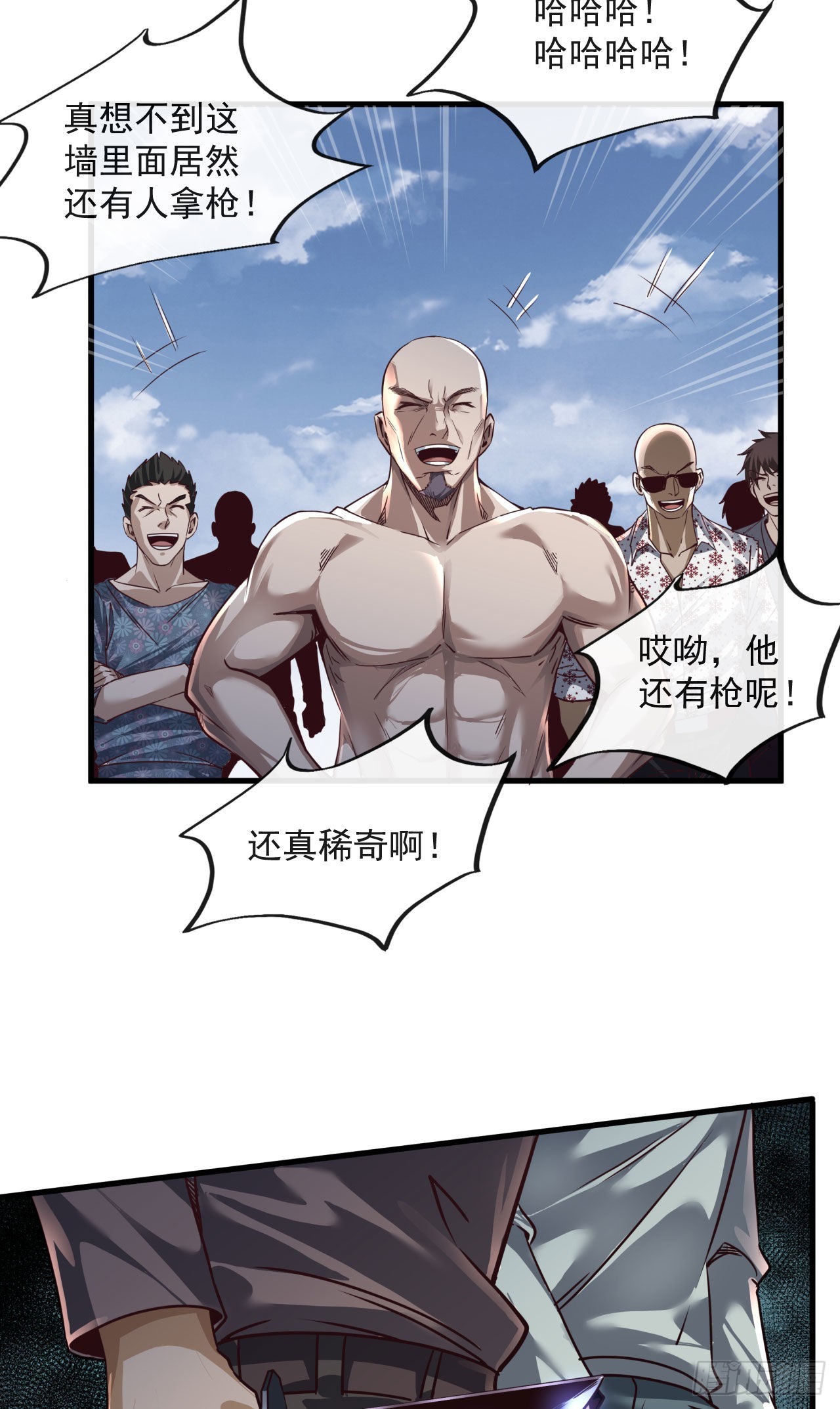 13 我很正经30