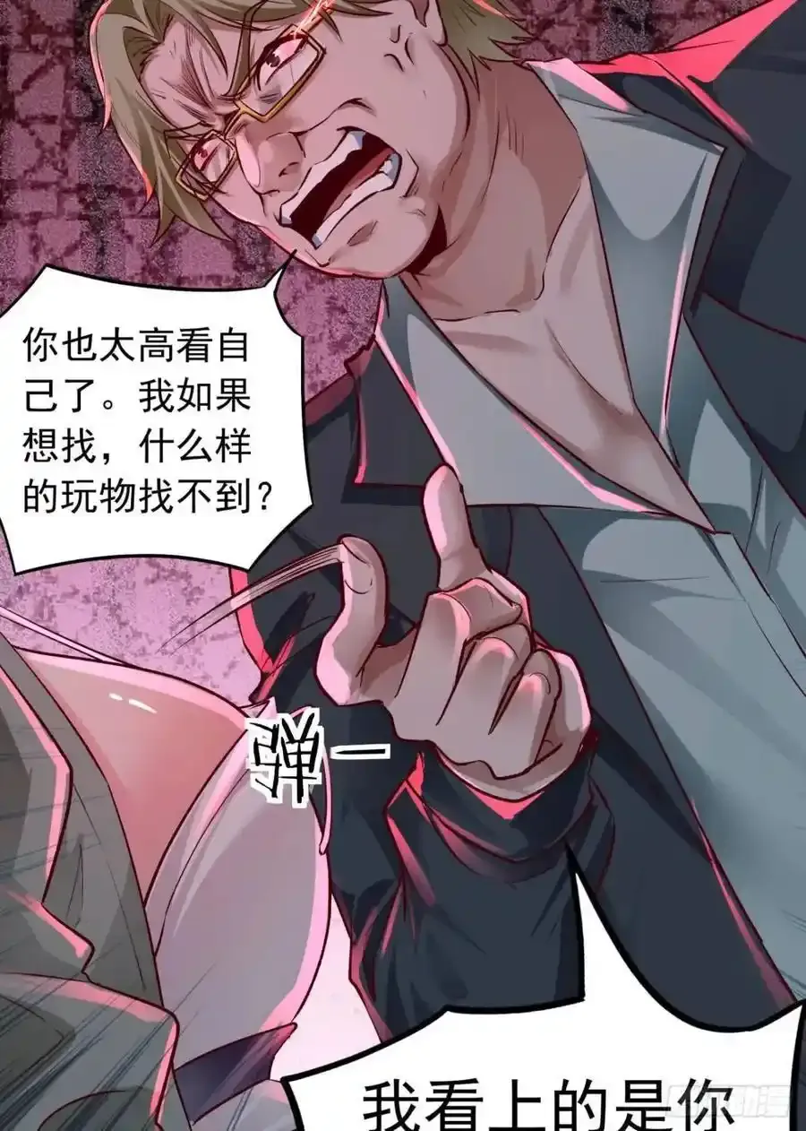155 中心城篇：赵会的目的7