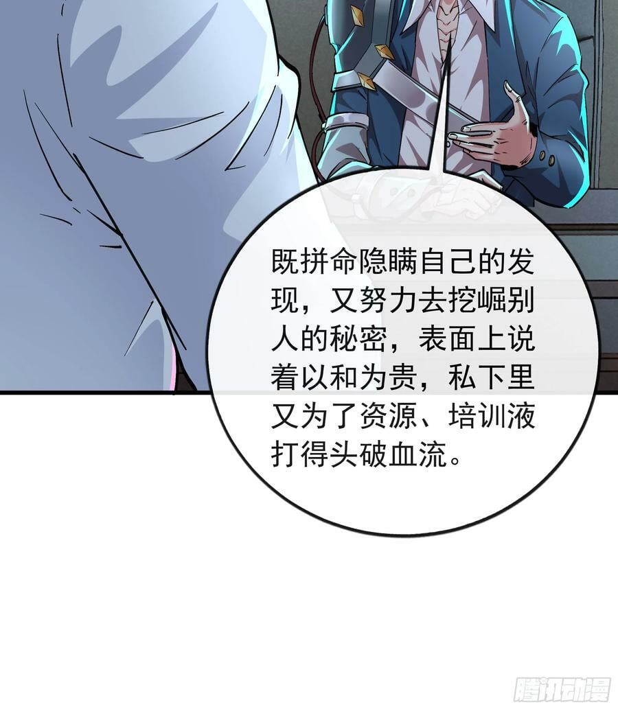 100 海上国篇：支援，到了！71