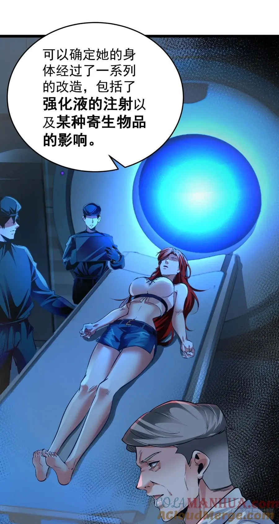 161 中心城篇：完美的肉体？42