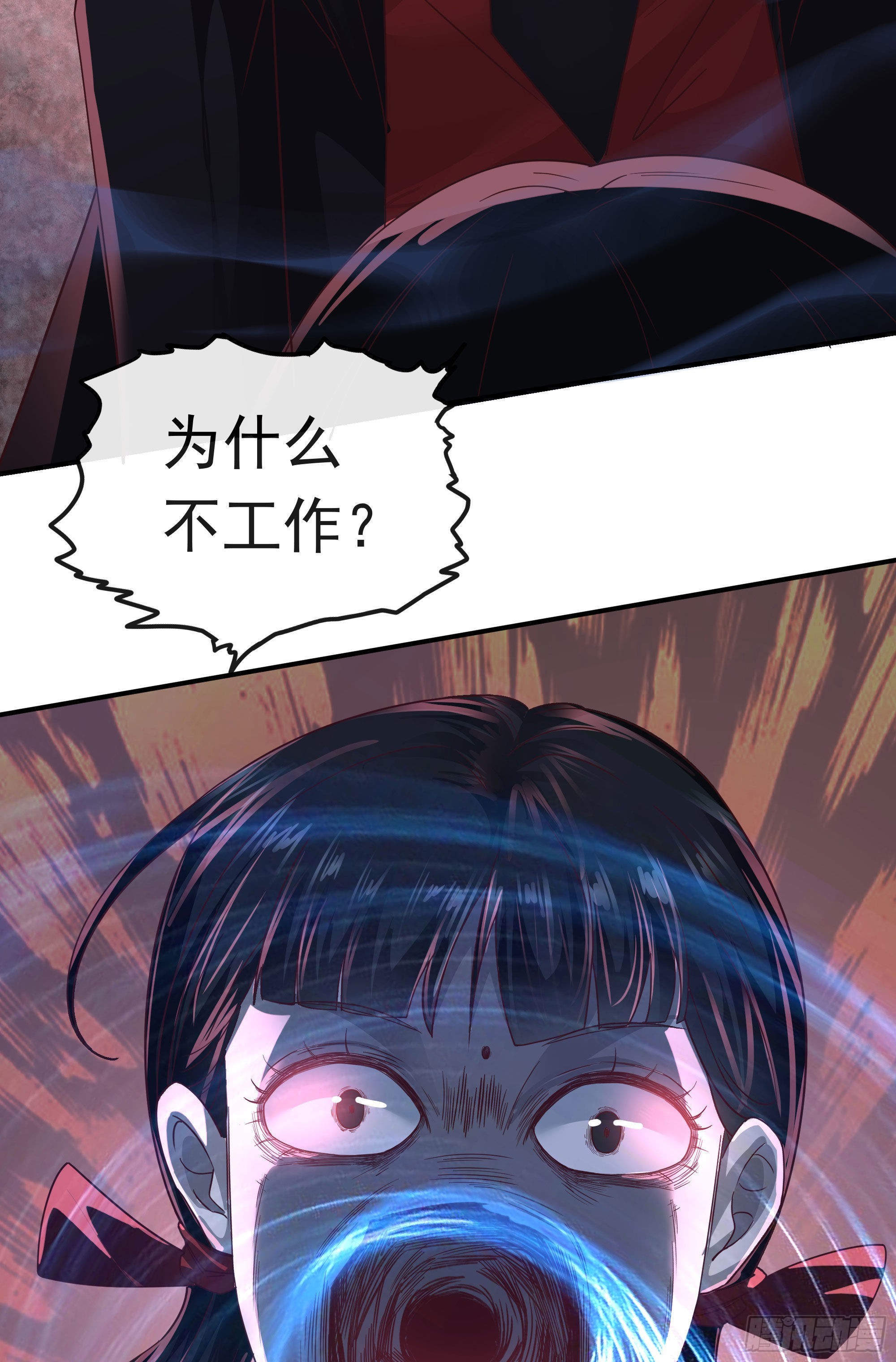 28 次级污染源59