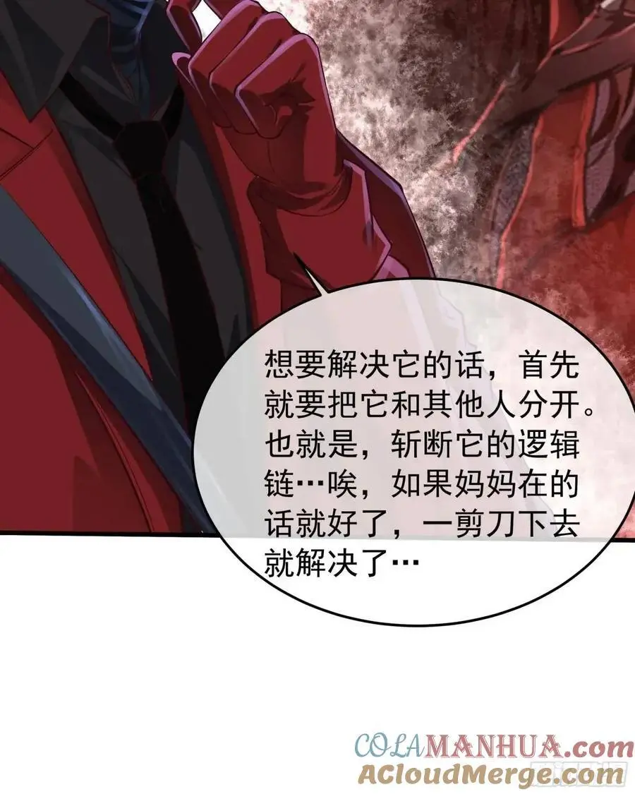 153 中心城篇：友好的劝说21