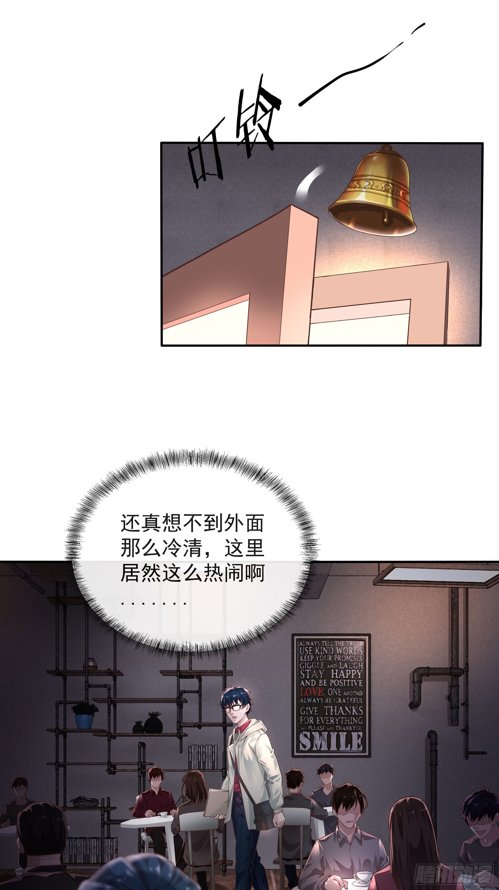 02 街角咖啡店60