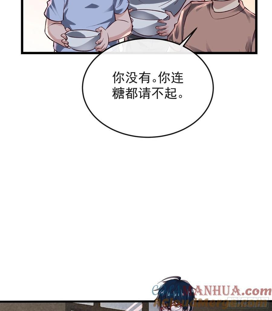 116 请假探亲18