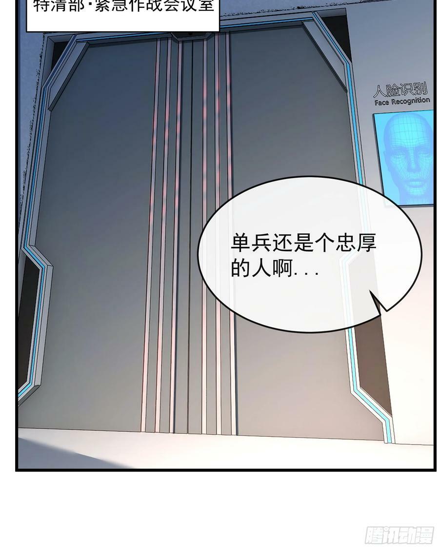 97 和青港核武同床共枕49